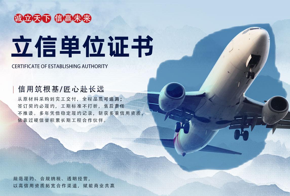 立信单位证书